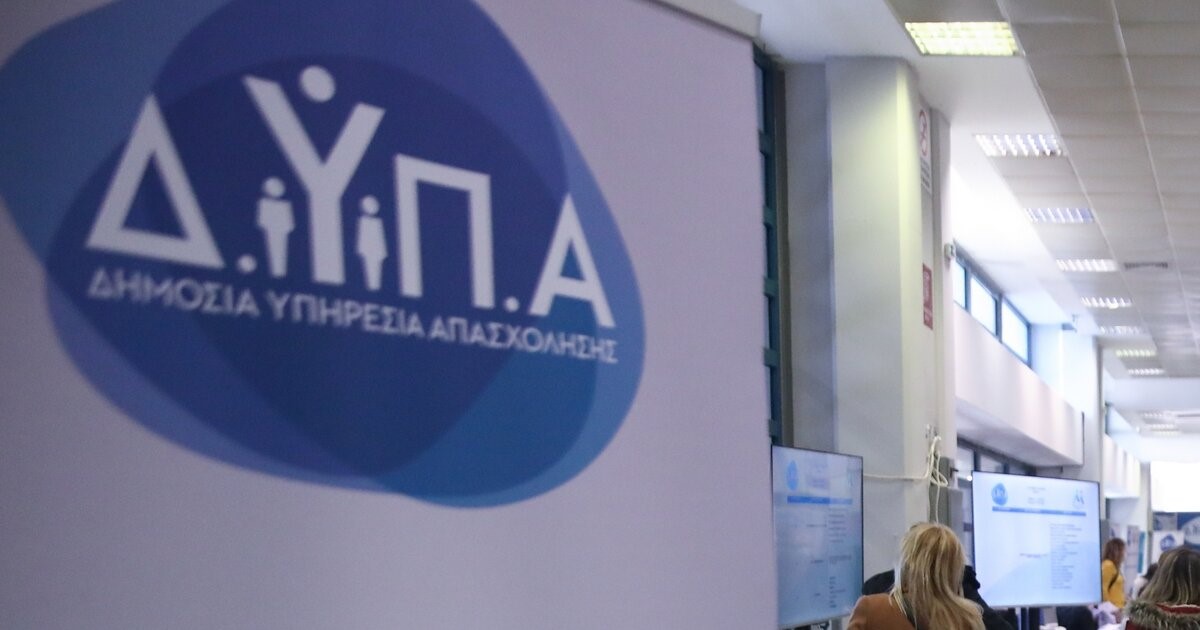 Επιδότηση Πρόσληψης