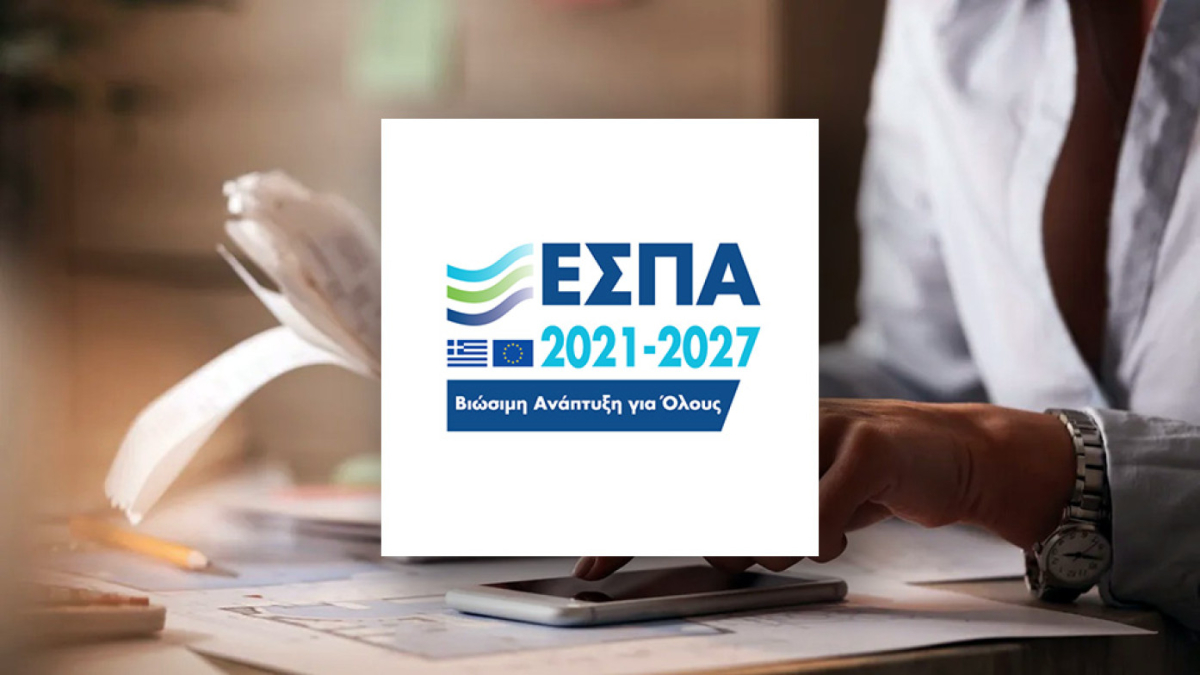 προγράμματα επιδότησης