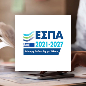 προγράμματα επιδότησης